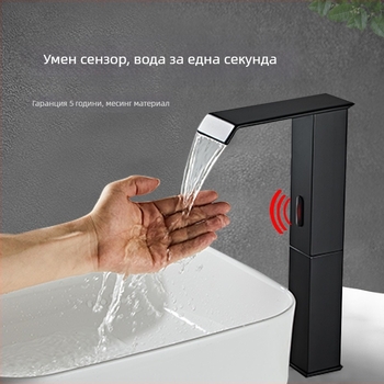 Индукционен смесител за мивка, модел 8835, монтаж: еднодупков вертикален, медна сърцевина на клапана, индуктивно отваряне