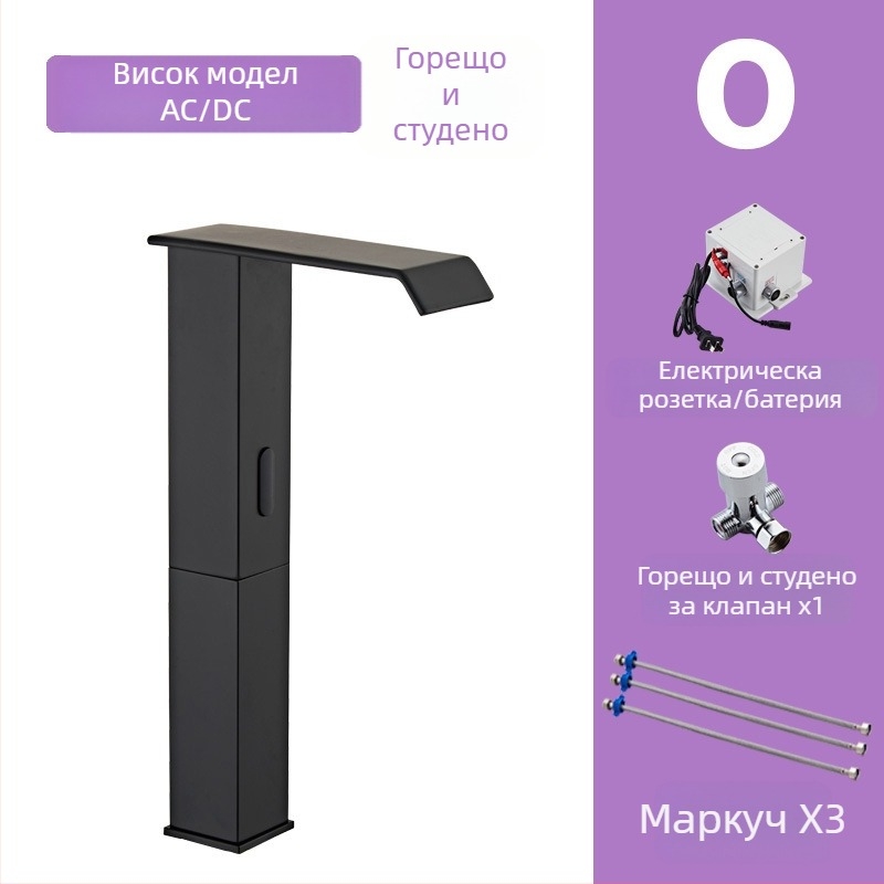 Индукционен смесител за мивка, модел 8835, монтаж: еднодупков вертикален, медна сърцевина на клапана, индуктивно отваряне