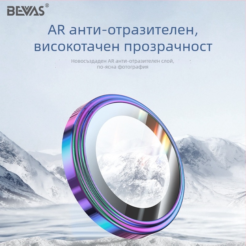 BEVAS Corning Lens Film за iPhone 17 Pro – закалено стъкло за обектив, HD, отпечатъци-устойчиво, изпускане-устойчиво, 38100410753