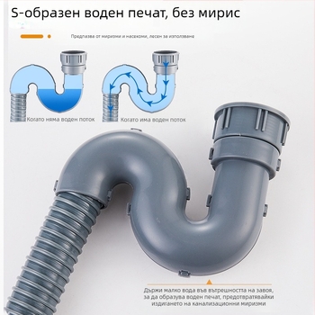 Разширение на дренажна тръба за кухненска мивка — 45 интерфейс, маркуч и аксесоари