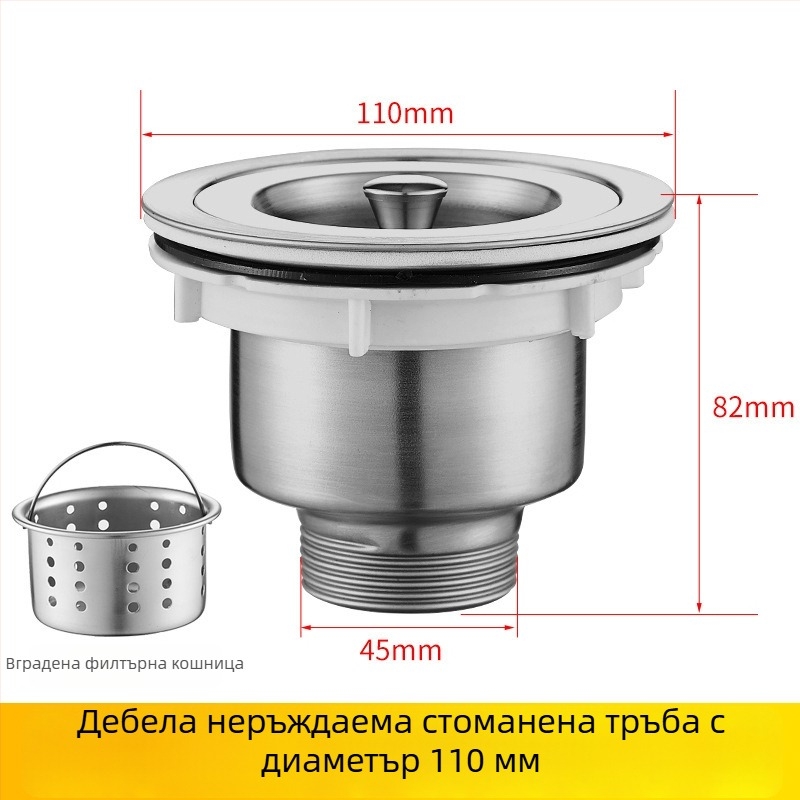 Разширение на дренажна тръба за кухненска мивка — 45 интерфейс, маркуч и аксесоари