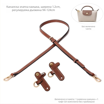 Аксесоар за багаж – PU кожа с релефна текстура, модификация на презрамка без пробиване, регулируема мини презрамка, ултралек