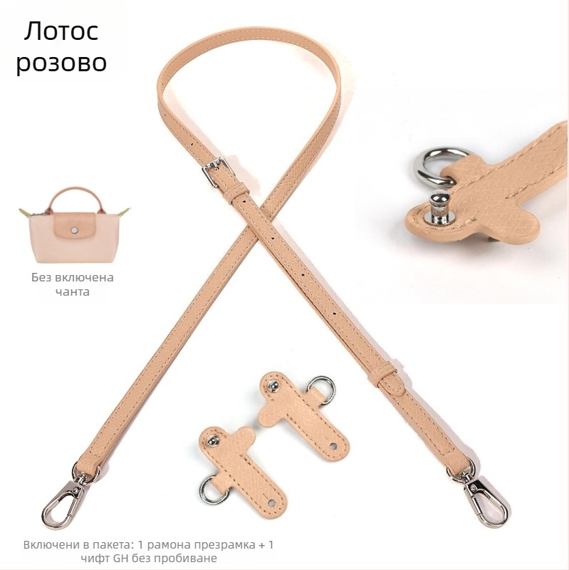 Аксесоар за багаж – PU кожа с релефна текстура, модификация на презрамка без пробиване, регулируема мини презрамка, ултралек