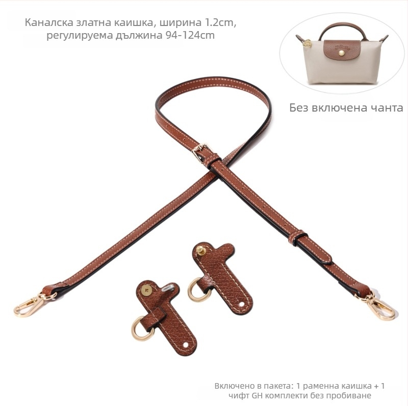 Аксесоар за багаж – PU кожа с релефна текстура, модификация на презрамка без пробиване, регулируема мини презрамка, ултралек