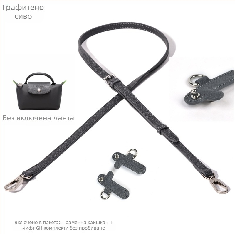 Аксесоар за багаж – PU кожа с релефна текстура, модификация на презрамка без пробиване, регулируема мини презрамка, ултралек