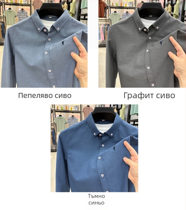 Мъжка риза‑кардиган с дълги ръкави, бродерия, свободен силует, памук‑смесена тъкан