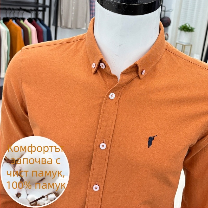 Мъжка риза‑кардиган с дълги ръкави, бродерия, свободен силует, памук‑смесена тъкан