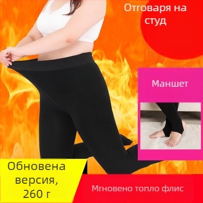 Дамски колготки с флисово подплатяване, ултра дебели, 100% найлон, топли и оформящи, прост стил