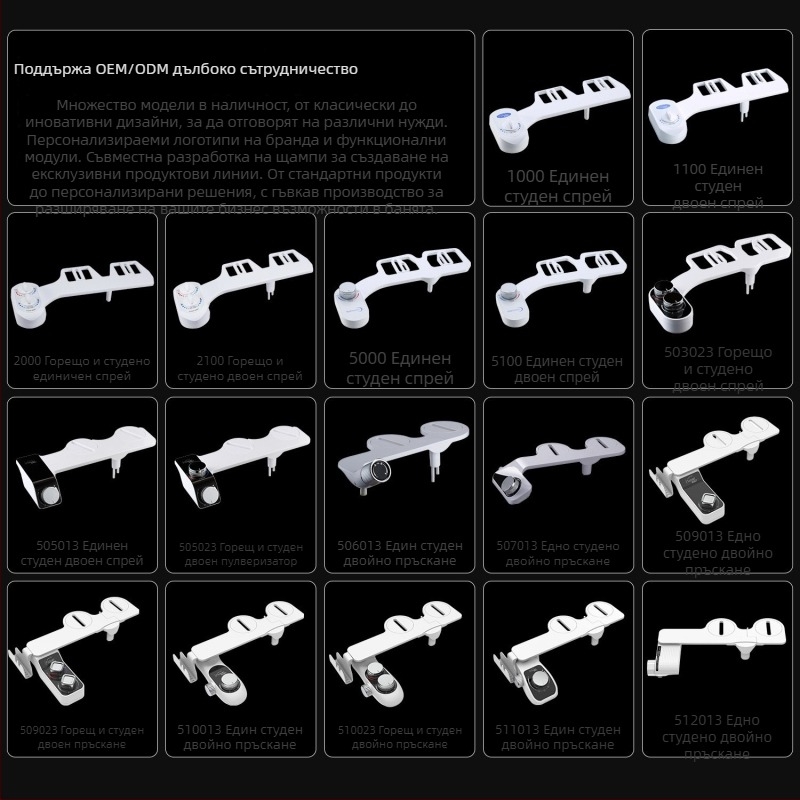 Бидет дюза за тоалетна с регулираема температура и налягане, ABS материал, CUPC сертификация, дюза с автоматично самопочистване, регулираемо разстояние между отвори 136–200 мм