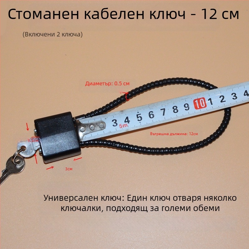 Катинар за шкаф за оръжие със стоманен кабелен въже, корпус от цинкова сплав, директно отваряне, Wolf dog