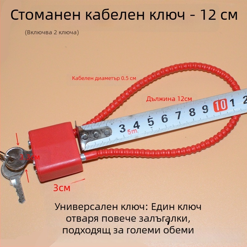 Катинар за шкаф за оръжие със стоманен кабелен въже, корпус от цинкова сплав, директно отваряне, Wolf dog