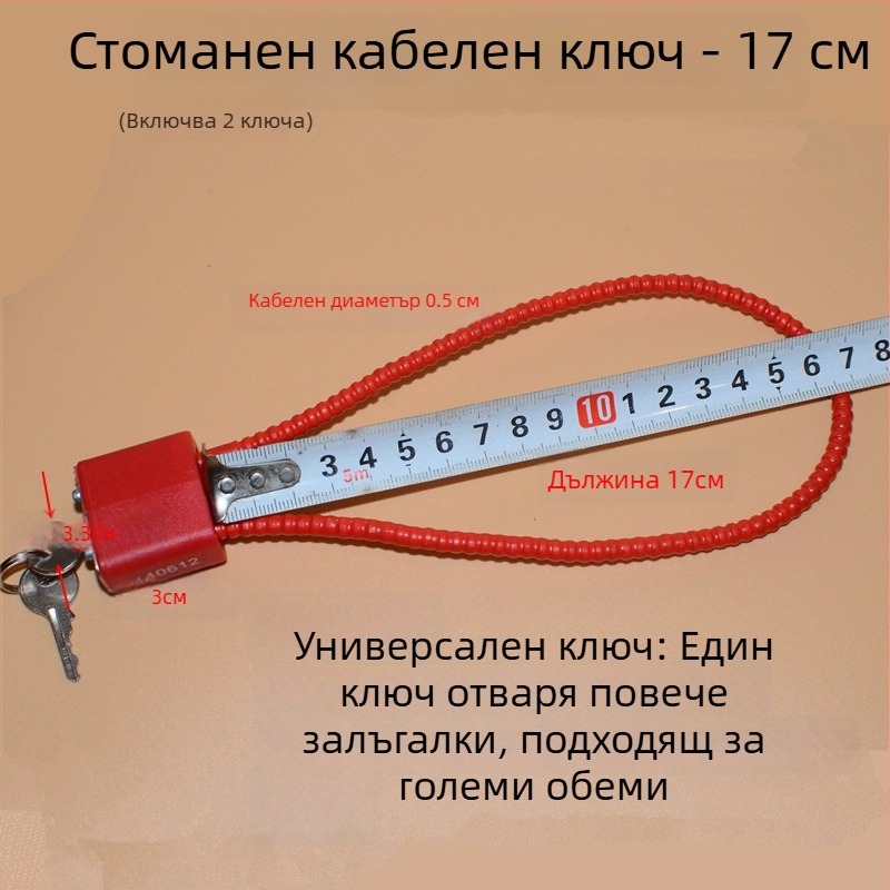Катинар за шкаф за оръжие със стоманен кабелен въже, корпус от цинкова сплав, директно отваряне, Wolf dog