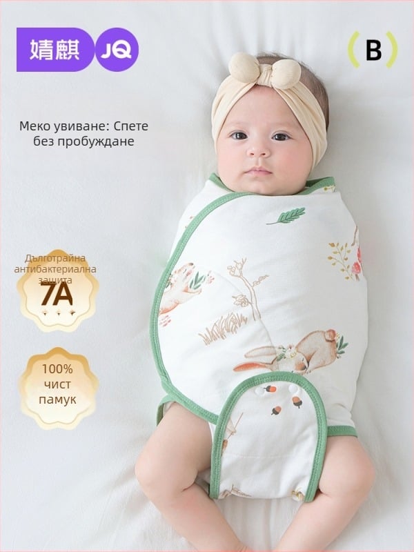 Кокон стил бебешки спален чувал от чист памук (повърхност и подплата 95%+), антибактериален и влагоотводящ, за новородени до 12 месеца, пролет и есен.