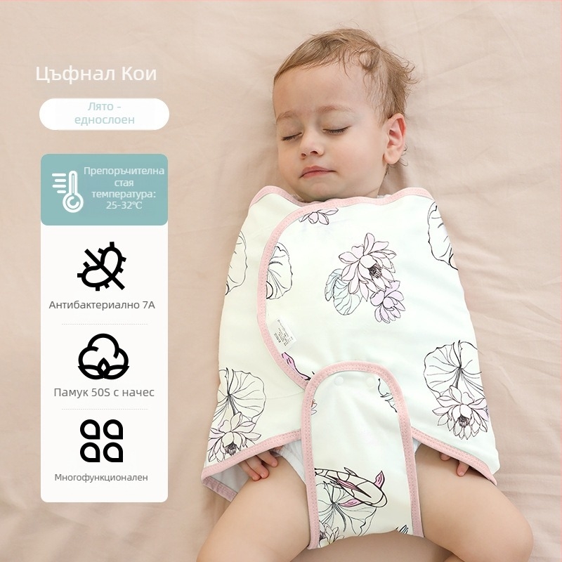 Кокон стил бебешки спален чувал от чист памук (повърхност и подплата 95%+), антибактериален и влагоотводящ, за новородени до 12 месеца, пролет и есен.