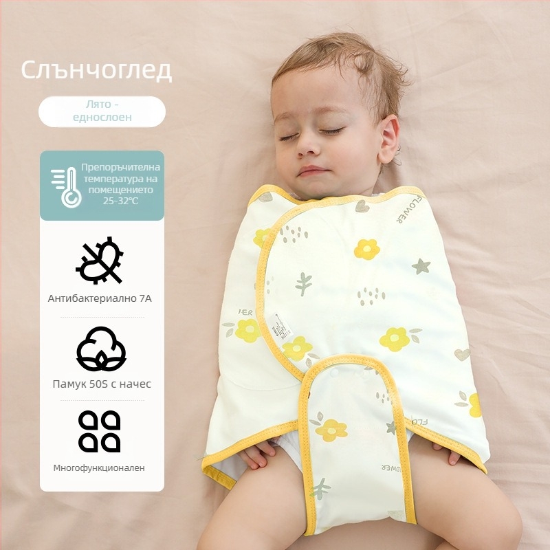 Кокон стил бебешки спален чувал от чист памук (повърхност и подплата 95%+), антибактериален и влагоотводящ, за новородени до 12 месеца, пролет и есен.