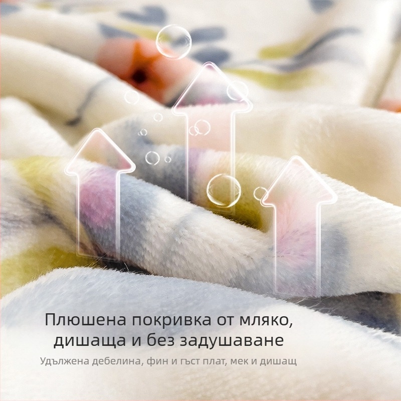 Одеяло с мотиви растения и цветя; 100% полиестер; тегло 500 г; за пролет и есен