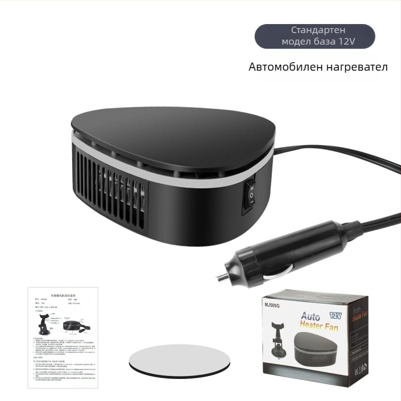 Автомобилен нагревател Bymaocar BY-1580, 65W, пластмасов, с вакуумна вендуза за пречистване на въздуха и дефогиране