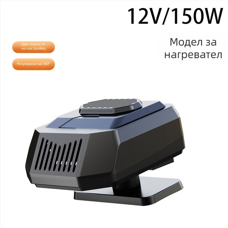 Автомобилен нагревател Bymaocar BY-1580, 65W, пластмасов, с вакуумна вендуза за пречистване на въздуха и дефогиране