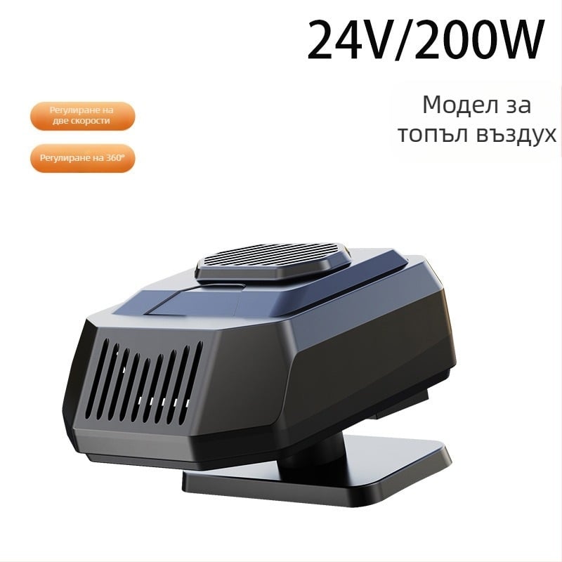 Автомобилен нагревател Bymaocar BY-1580, 65W, пластмасов, с вакуумна вендуза за пречистване на въздуха и дефогиране