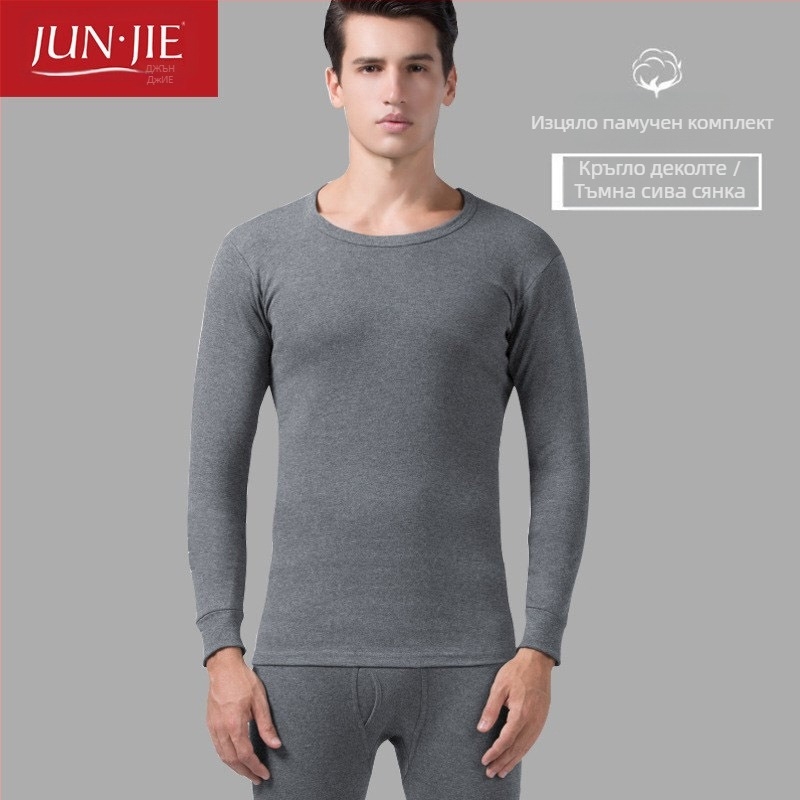Мъжки памучен термобельо комплект (горна част с дълъг ръкав и панталони) – 100% памук, умерена дебелина на тъканта, висока яка