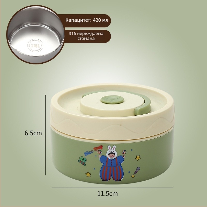 Кутия за обяд, 304 неръждаема стомана, капацитет 301–500 мл, подходяща за микровълнова, запечатано капаче, поддържа топлината