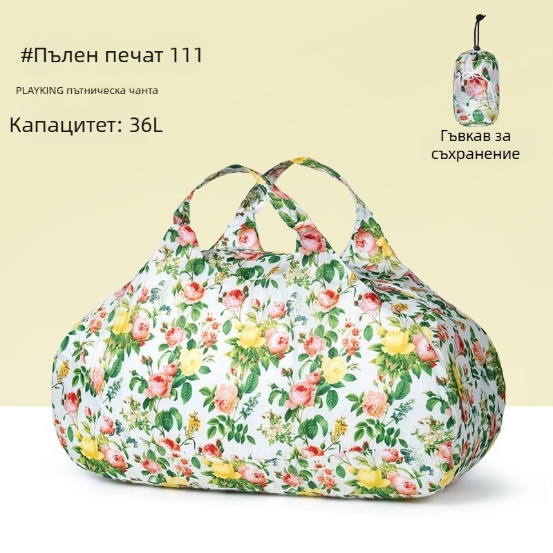 Унисекс ултралек сгъваем дуфел чанта за пътуване, 36–55 л, полиестер