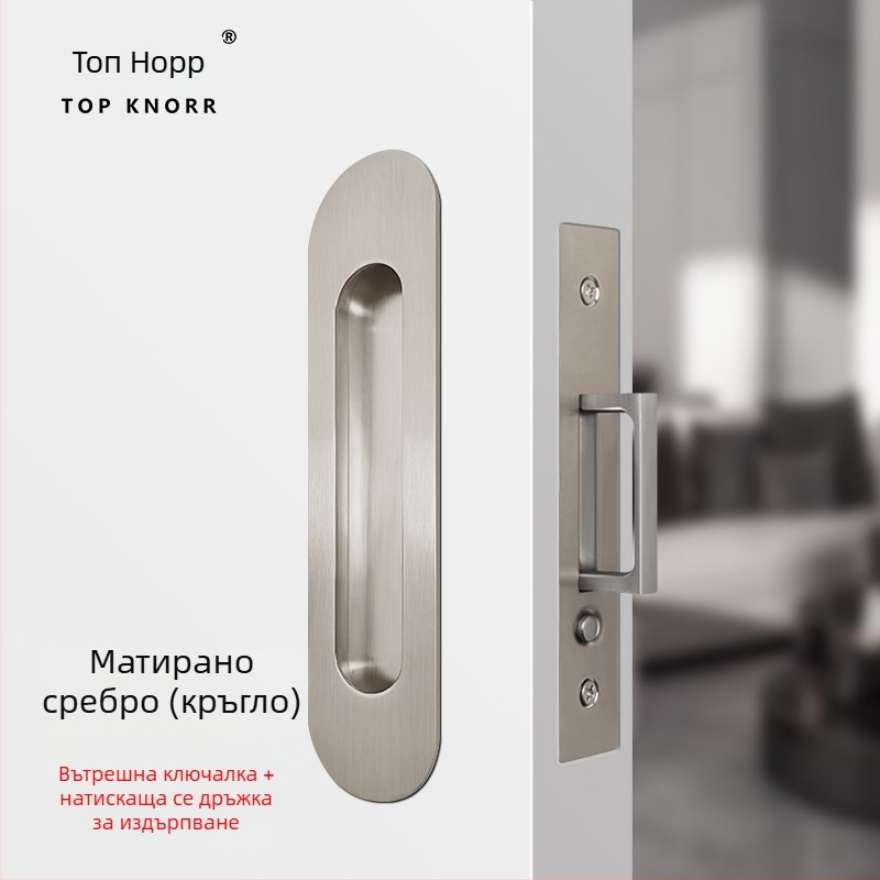 DJL-10200 Вградена ключалка за джобна плъзгаща врата, тип кука, цинкова сплав, електроплакиране