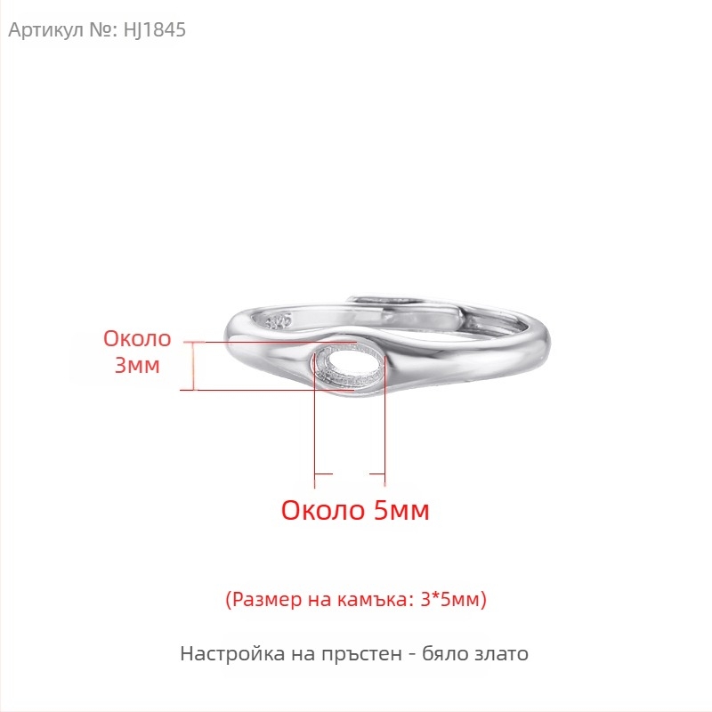 Медна основа за пръстен с регулируем отвор, елипсовидна форма, унисекс оригинален дизайн, електроплакиран покритие