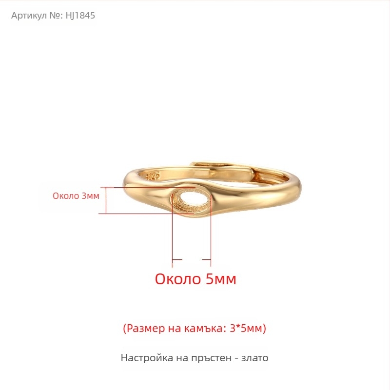 Медна основа за пръстен с регулируем отвор, елипсовидна форма, унисекс оригинален дизайн, електроплакиран покритие