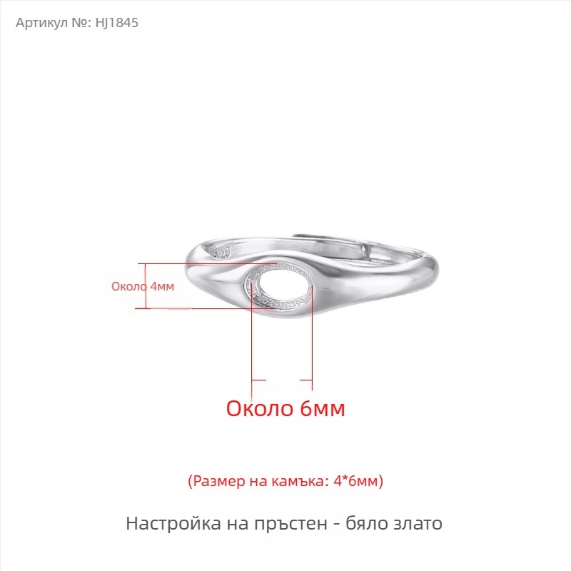 Медна основа за пръстен с регулируем отвор, елипсовидна форма, унисекс оригинален дизайн, електроплакиран покритие