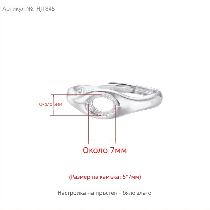 Медна основа за пръстен с регулируем отвор, елипсовидна форма, унисекс оригинален дизайн, електроплакиран покритие