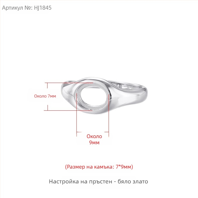 Медна основа за пръстен с регулируем отвор, елипсовидна форма, унисекс оригинален дизайн, електроплакиран покритие