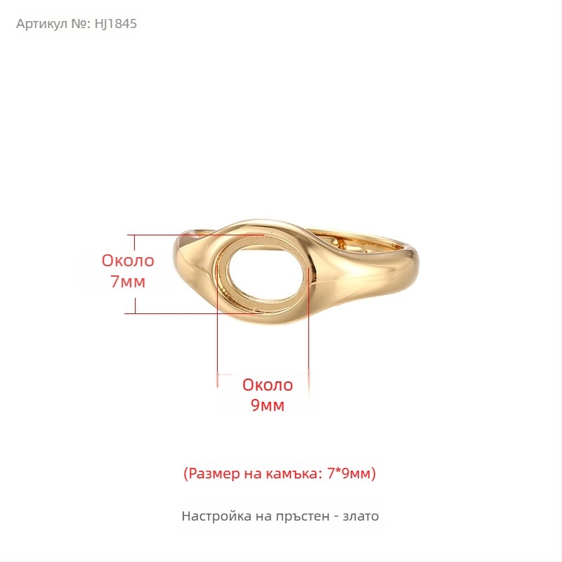 Медна основа за пръстен с регулируем отвор, елипсовидна форма, унисекс оригинален дизайн, електроплакиран покритие