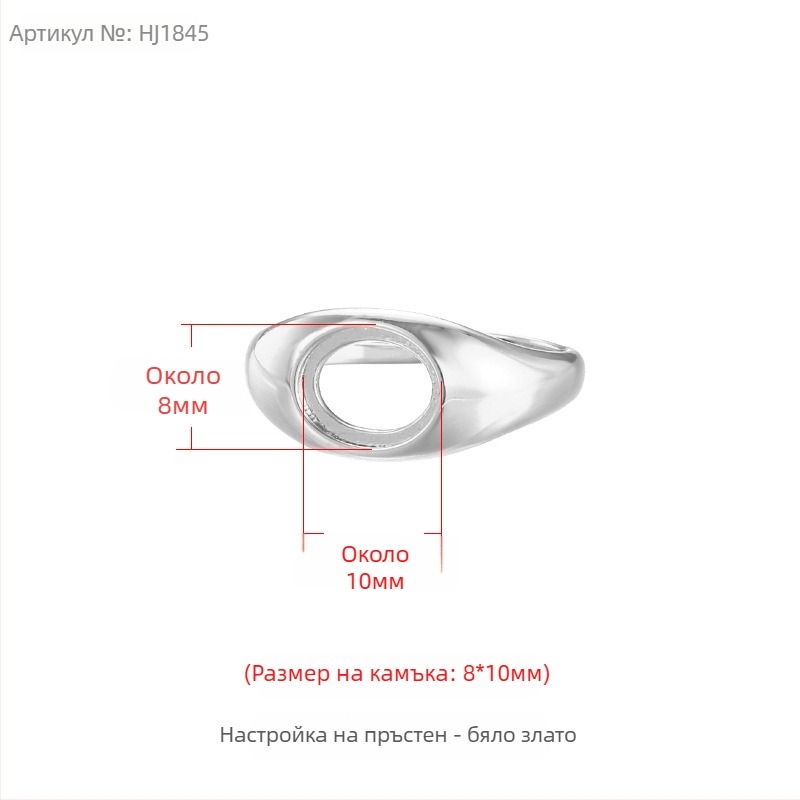 Медна основа за пръстен с регулируем отвор, елипсовидна форма, унисекс оригинален дизайн, електроплакиран покритие