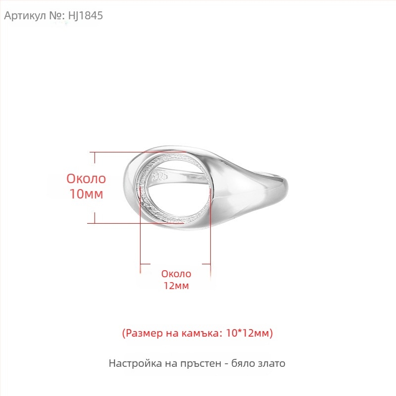 Медна основа за пръстен с регулируем отвор, елипсовидна форма, унисекс оригинален дизайн, електроплакиран покритие