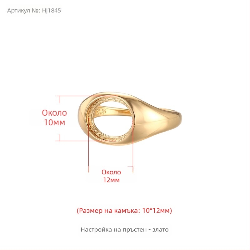 Медна основа за пръстен с регулируем отвор, елипсовидна форма, унисекс оригинален дизайн, електроплакиран покритие