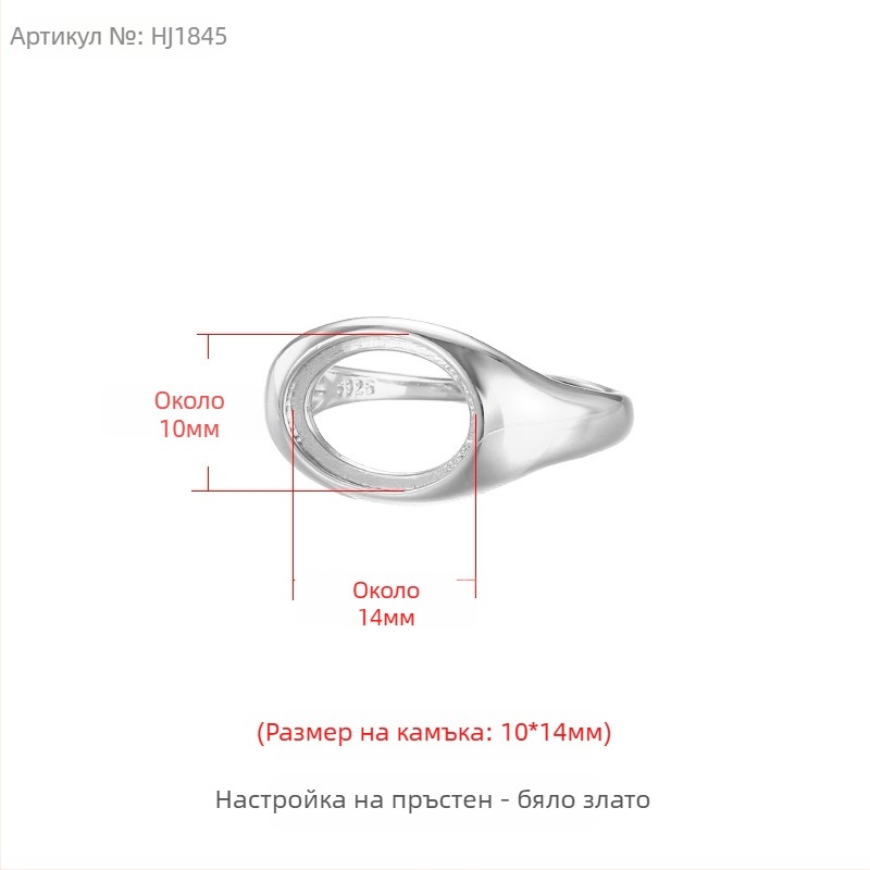 Медна основа за пръстен с регулируем отвор, елипсовидна форма, унисекс оригинален дизайн, електроплакиран покритие