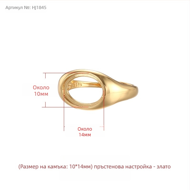 Медна основа за пръстен с регулируем отвор, елипсовидна форма, унисекс оригинален дизайн, електроплакиран покритие