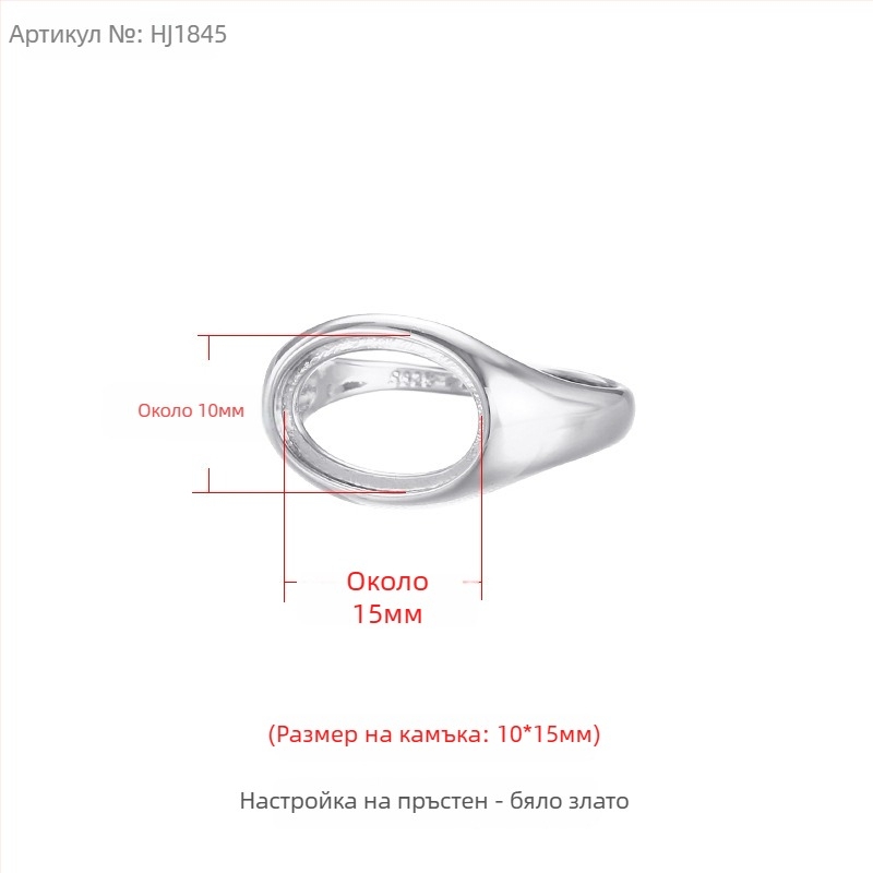 Медна основа за пръстен с регулируем отвор, елипсовидна форма, унисекс оригинален дизайн, електроплакиран покритие