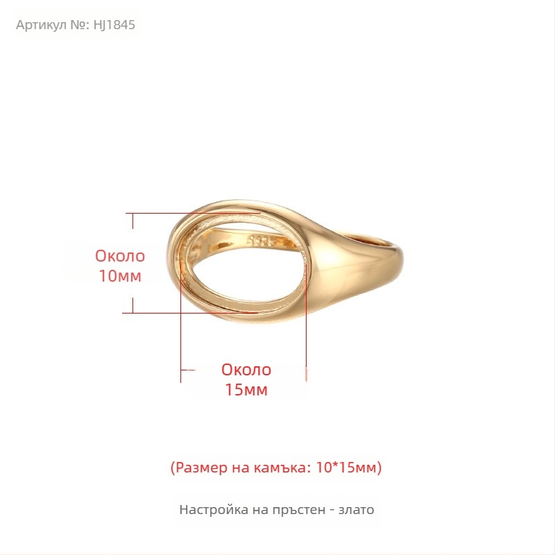 Медна основа за пръстен с регулируем отвор, елипсовидна форма, унисекс оригинален дизайн, електроплакиран покритие