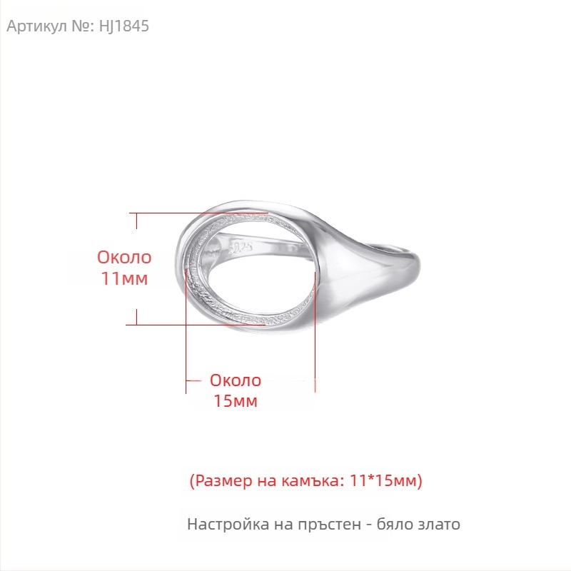 Медна основа за пръстен с регулируем отвор, елипсовидна форма, унисекс оригинален дизайн, електроплакиран покритие