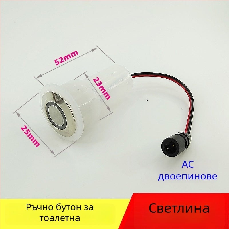 Контролер за пулсов клапан на тоалетната – PVC, монолитна конструкция, модел AC-001, тип промиване, бутон за промиване в горната част