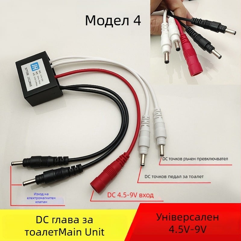 Контролер за пулсов клапан на тоалетната – PVC, монолитна конструкция, модел AC-001, тип промиване, бутон за промиване в горната част