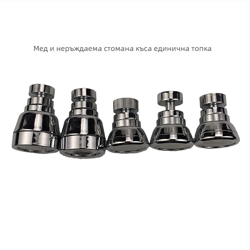 Кранов филтър накрайник, неръждаема стомана, универсално въртящ се изход с три нива на поток, против пръски и удължител