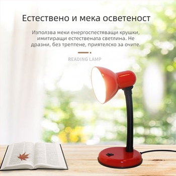 Настолна лампа за учене с държач за писалки и защита на зрението (CRI ≥95; метален абажур; интелигентно управление; 220V; бутонен превключвател)