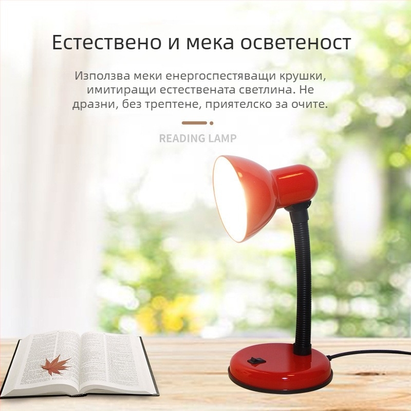 Настолна лампа за учене с държач за писалки и защита на зрението (CRI ≥95; метален абажур; интелигентно управление; 220V; бутонен превключвател)