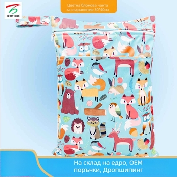 Чанта за пелени Beidi Bird, водоустойчива, с двойни ципове, мокро-сухо разделение, размери 30×40 см, модел 5965295