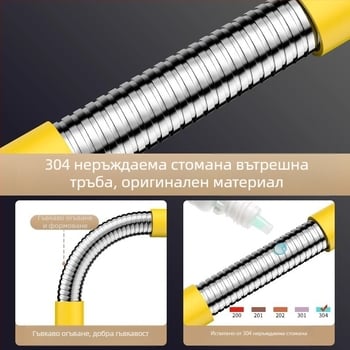 Удължител за банен кран, неръждаема стомана, бърз монтаж с щепсел, електроплатирана повърхност, контрол: единична ръкохватка или двойно управление, 0–100°C