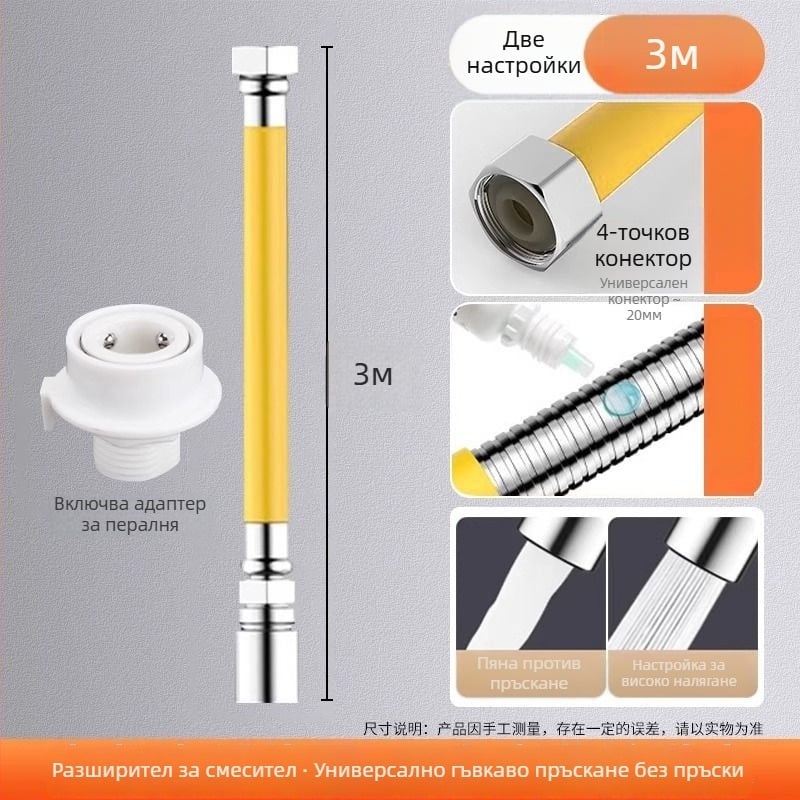 Удължител за банен кран, неръждаема стомана, бърз монтаж с щепсел, електроплатирана повърхност, контрол: единична ръкохватка или двойно управление, 0–100°C