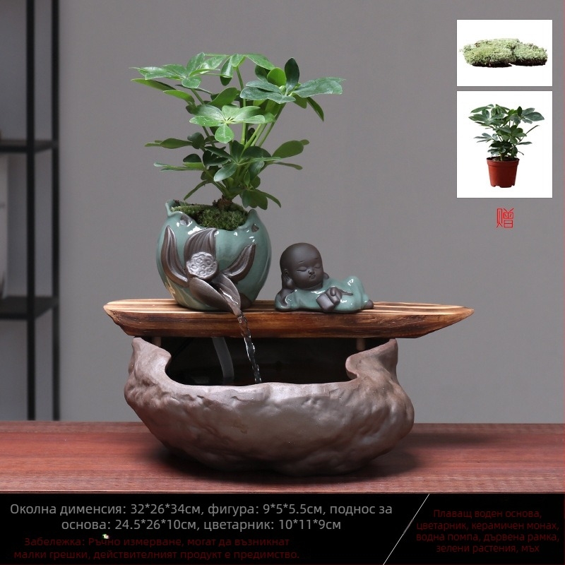 Керамичен Фън Шуй орнамент с поток вода – колело за богатство, ръчна изработка, глазирано, стил Нов Китай, марка Lotus